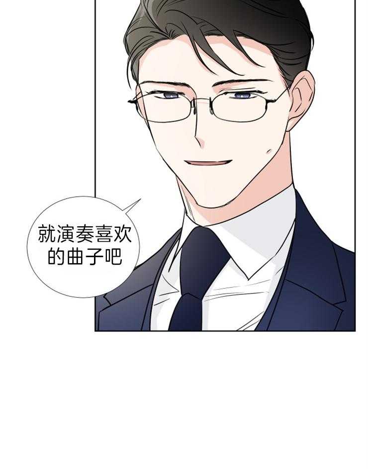 《Come and Take》漫画最新章节第23话 我不能在这里免费下拉式在线观看章节第【17】张图片