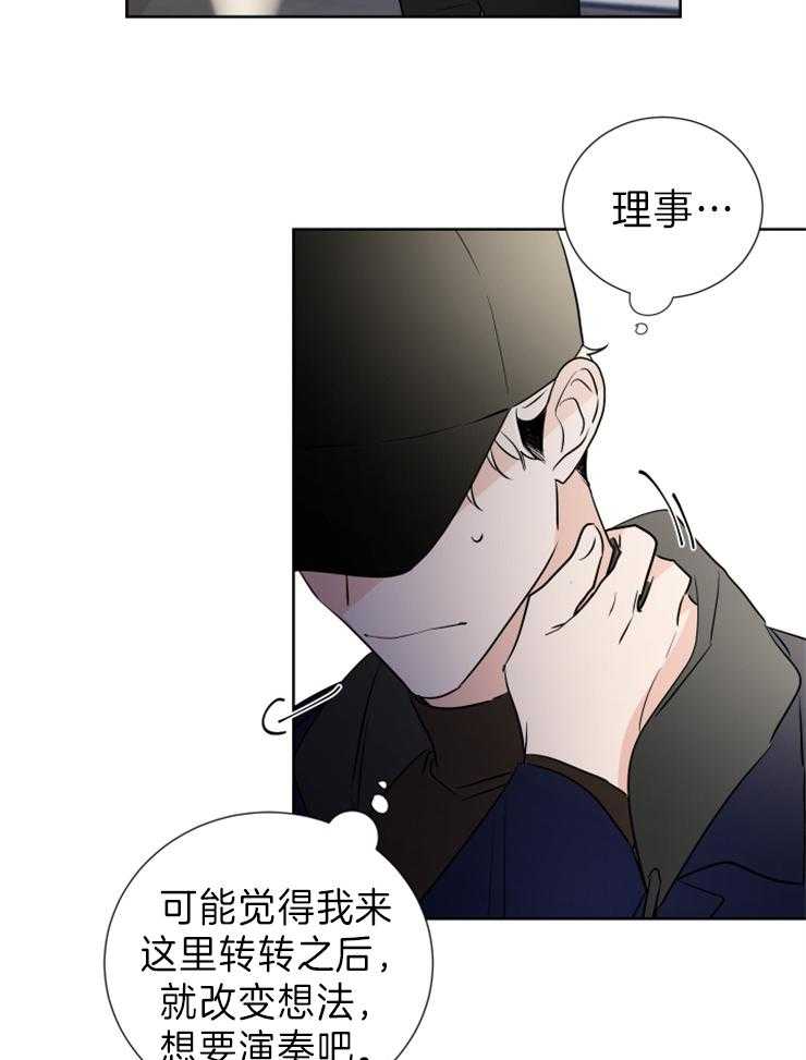 《Come and Take》漫画最新章节第23话 我不能在这里免费下拉式在线观看章节第【10】张图片