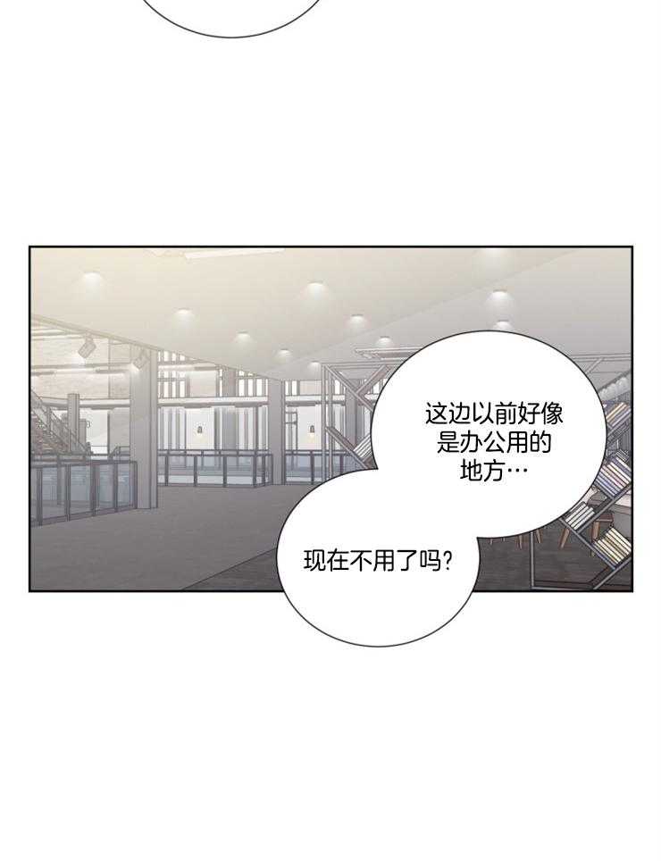 《Come and Take》漫画最新章节第24话 演奏代表免费下拉式在线观看章节第【34】张图片