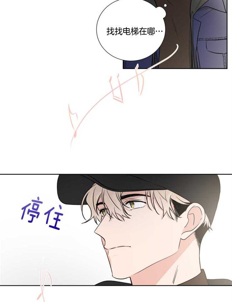 《Come and Take》漫画最新章节第24话 演奏代表免费下拉式在线观看章节第【32】张图片