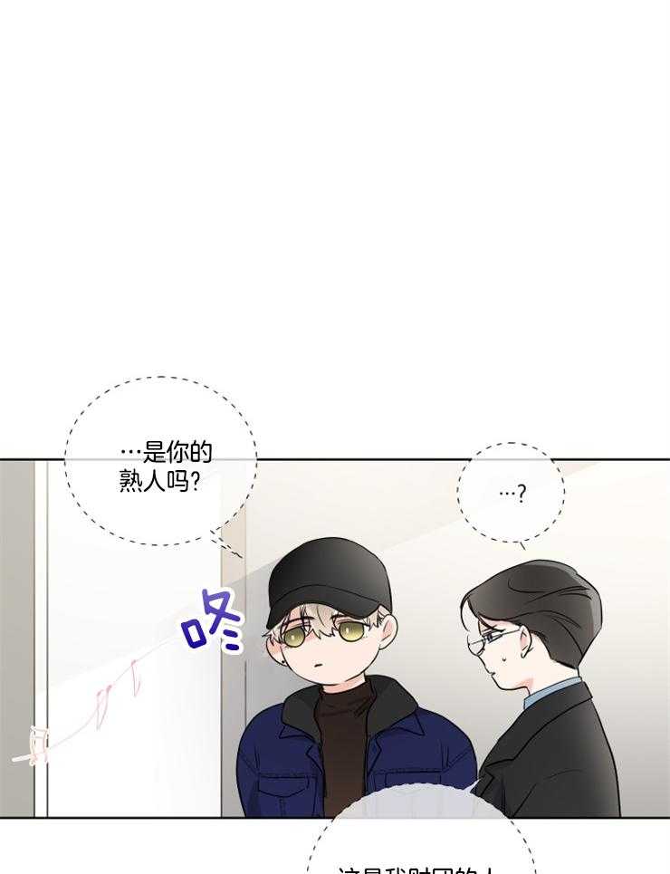 《Come and Take》漫画最新章节第24话 演奏代表免费下拉式在线观看章节第【19】张图片