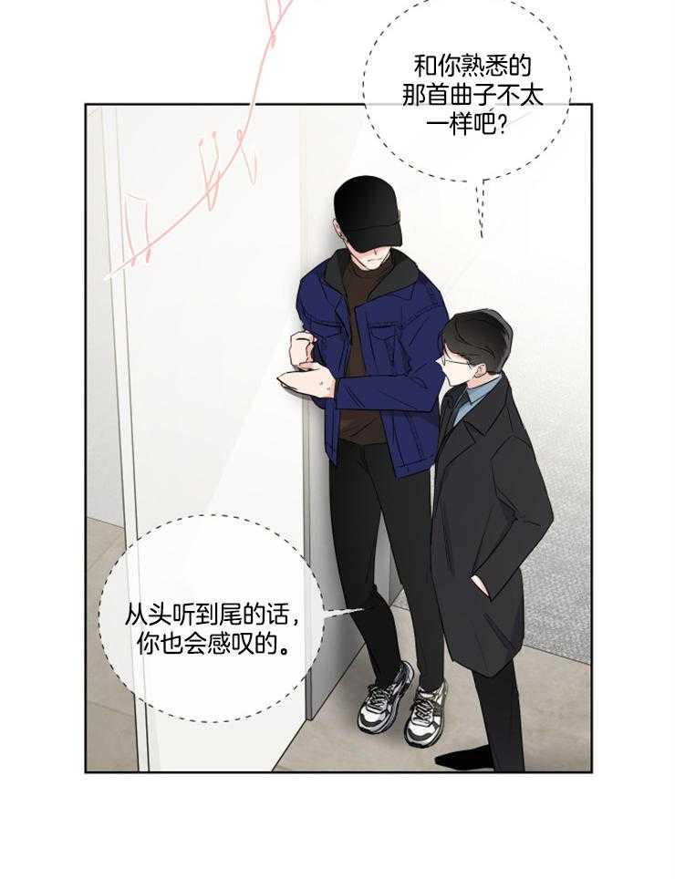 《Come and Take》漫画最新章节第24话 演奏代表免费下拉式在线观看章节第【22】张图片