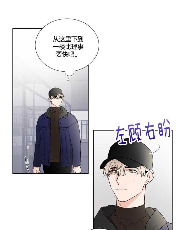 《Come and Take》漫画最新章节第24话 演奏代表免费下拉式在线观看章节第【33】张图片