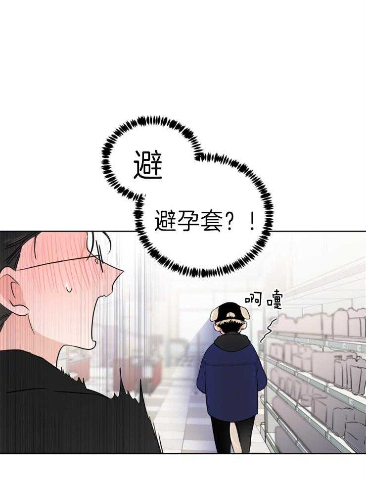 《Come and Take》漫画最新章节第26话 我也会努力的免费下拉式在线观看章节第【17】张图片