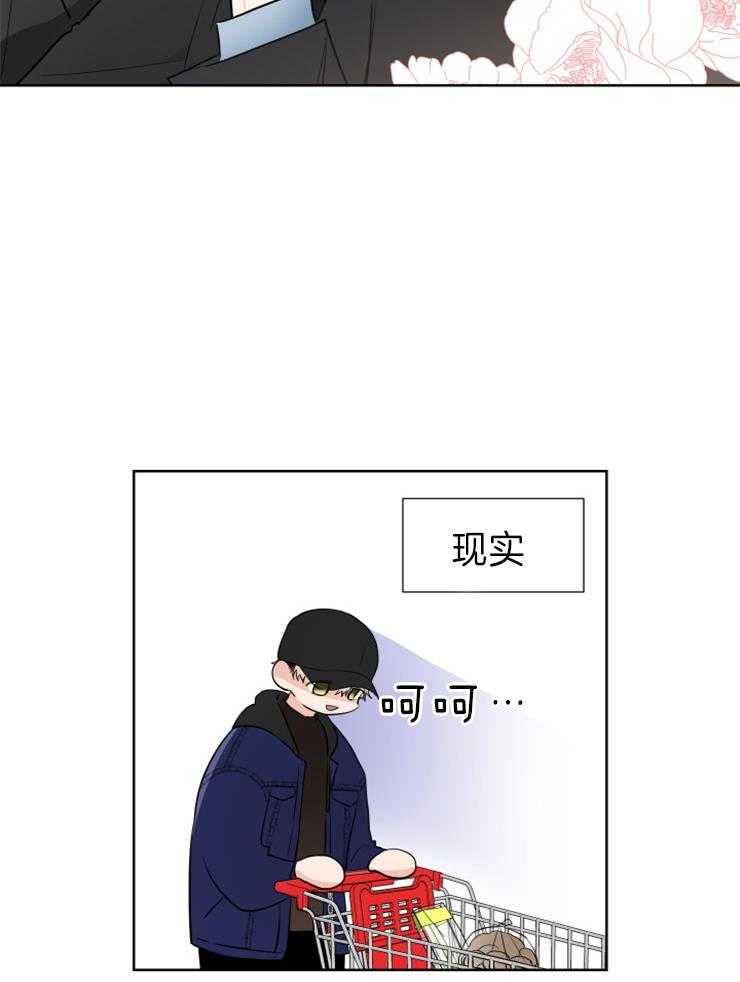 《Come and Take》漫画最新章节第26话 我也会努力的免费下拉式在线观看章节第【26】张图片