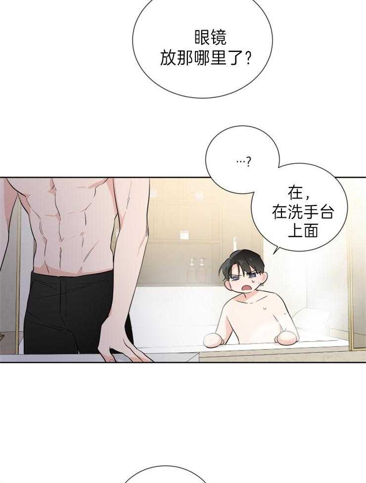 《Come and Take》漫画最新章节第27话 不避开了免费下拉式在线观看章节第【17】张图片