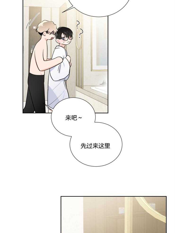 《Come and Take》漫画最新章节第28话 不行吗免费下拉式在线观看章节第【14】张图片