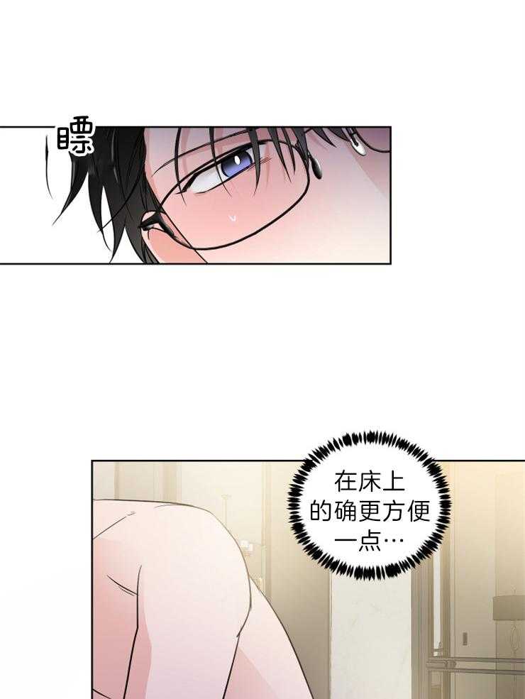 《Come and Take》漫画最新章节第29话 五次太多了免费下拉式在线观看章节第【13】张图片