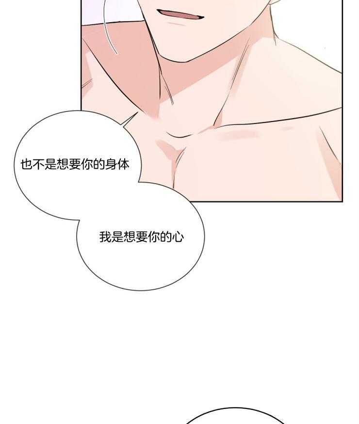 《Come and Take》漫画最新章节第29话 五次太多了免费下拉式在线观看章节第【21】张图片