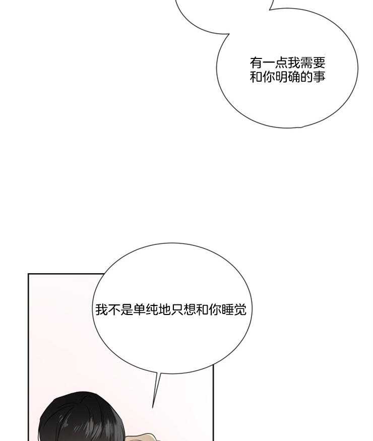 《Come and Take》漫画最新章节第29话 五次太多了免费下拉式在线观看章节第【23】张图片