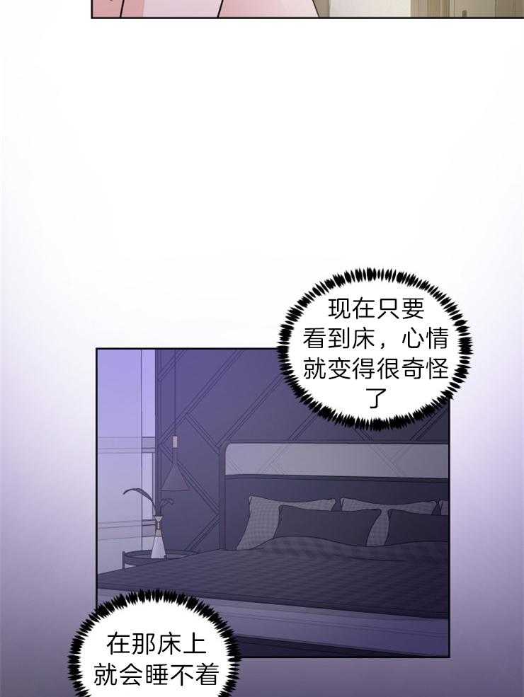 《Come and Take》漫画最新章节第29话 五次太多了免费下拉式在线观看章节第【12】张图片