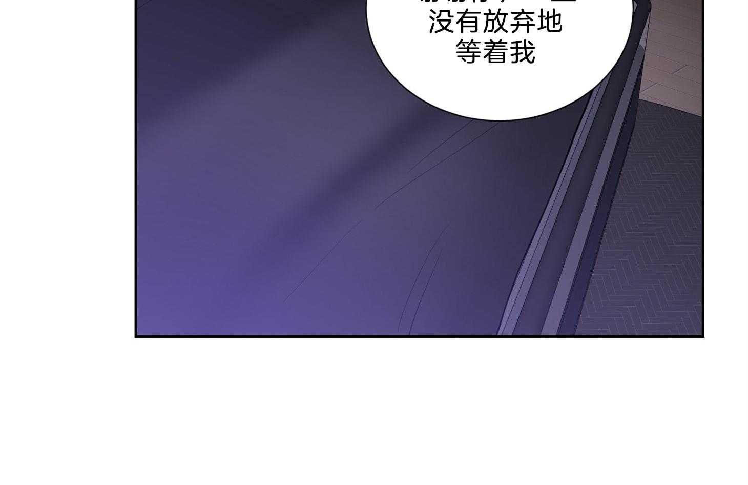 《Come and Take》漫画最新章节第30话 要慢慢来免费下拉式在线观看章节第【4】张图片