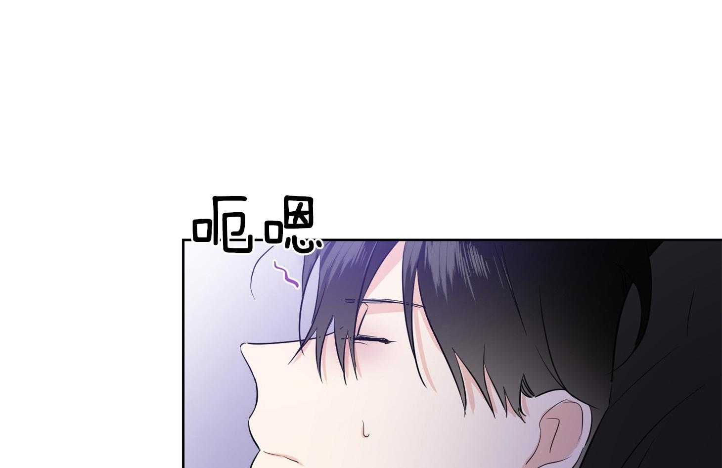 《Come and Take》漫画最新章节第30话 要慢慢来免费下拉式在线观看章节第【11】张图片