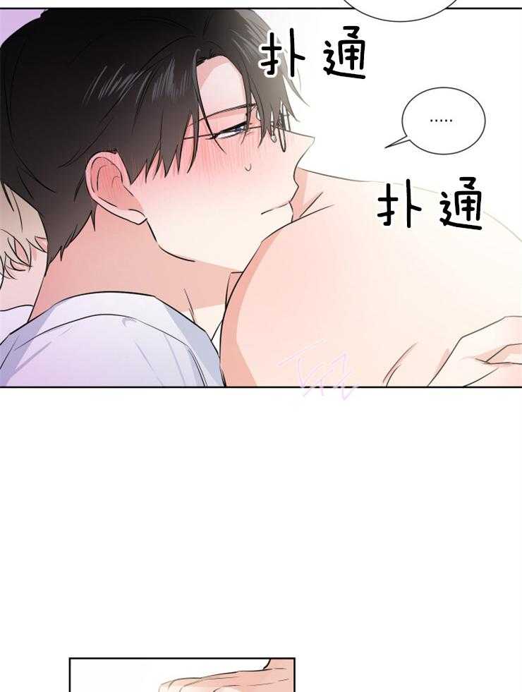 《Come and Take》漫画最新章节第30话 要慢慢来免费下拉式在线观看章节第【26】张图片