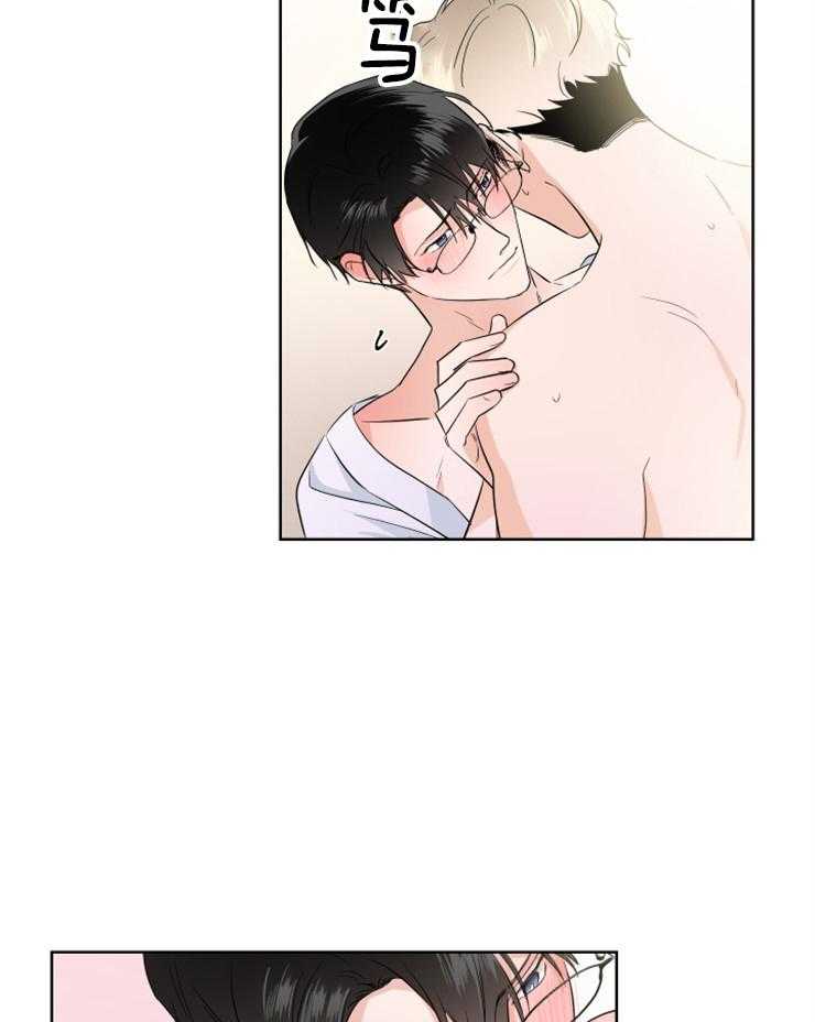 《Come and Take》漫画最新章节第30话 要慢慢来免费下拉式在线观看章节第【22】张图片