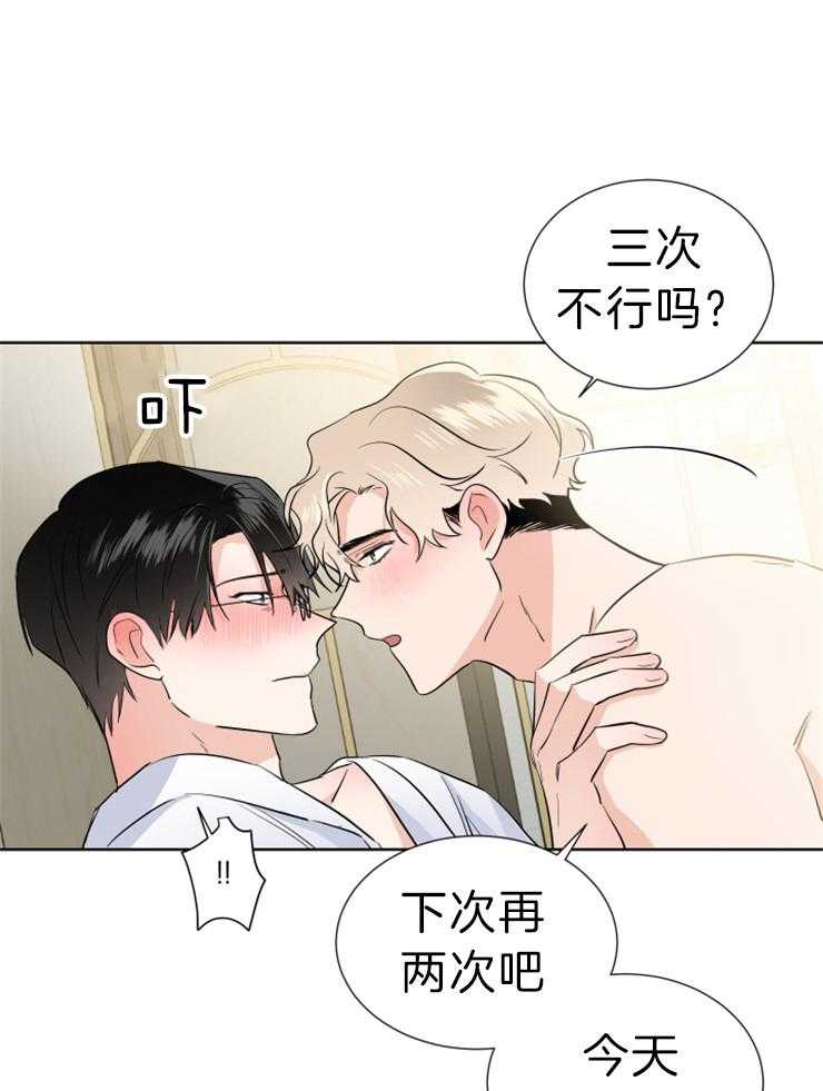 《Come and Take》漫画最新章节第30话 要慢慢来免费下拉式在线观看章节第【30】张图片