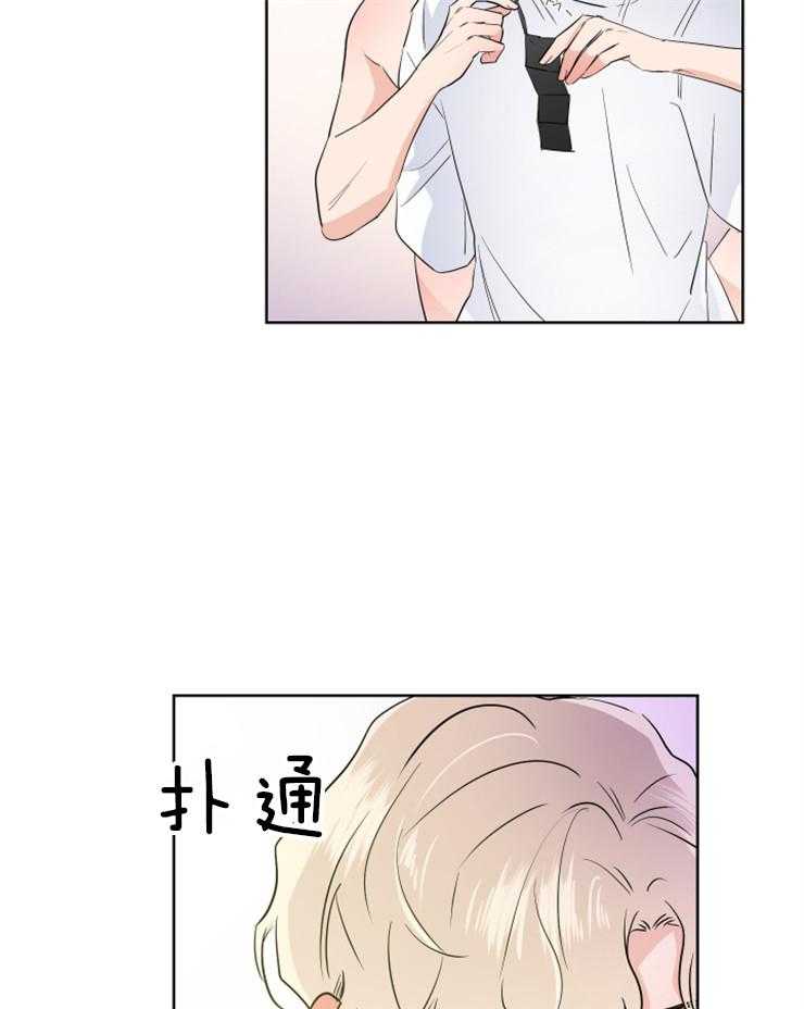 《Come and Take》漫画最新章节第30话 要慢慢来免费下拉式在线观看章节第【24】张图片