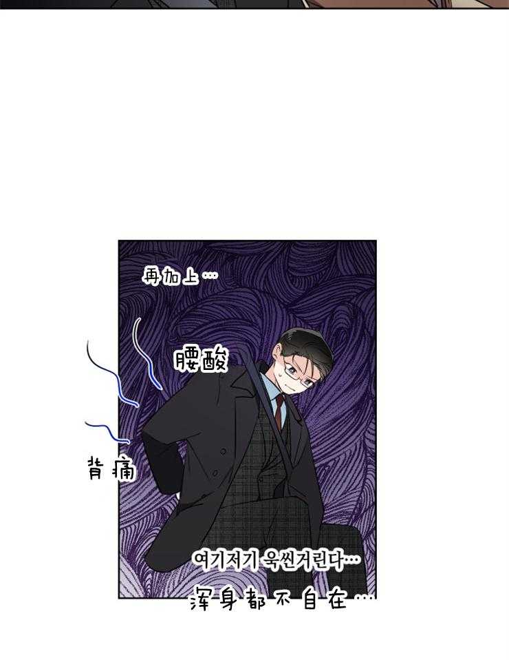 《Come and Take》漫画最新章节第31话 那样就可以了免费下拉式在线观看章节第【23】张图片