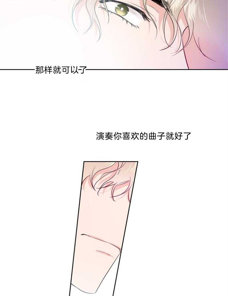 《Come and Take》漫画最新章节第31话 那样就可以了免费下拉式在线观看章节第【11】张图片