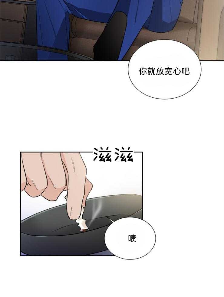 《Come and Take》漫画最新章节第32话 替身免费下拉式在线观看章节第【16】张图片