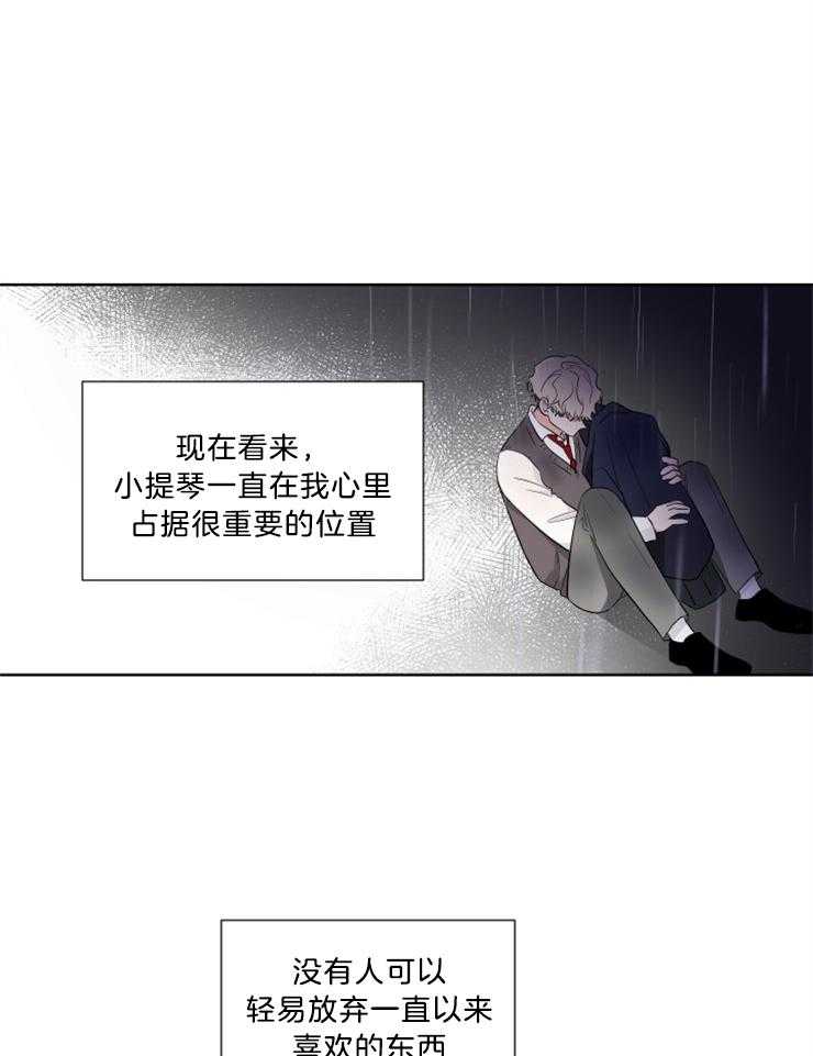 《Come and Take》漫画最新章节第32话 替身免费下拉式在线观看章节第【34】张图片