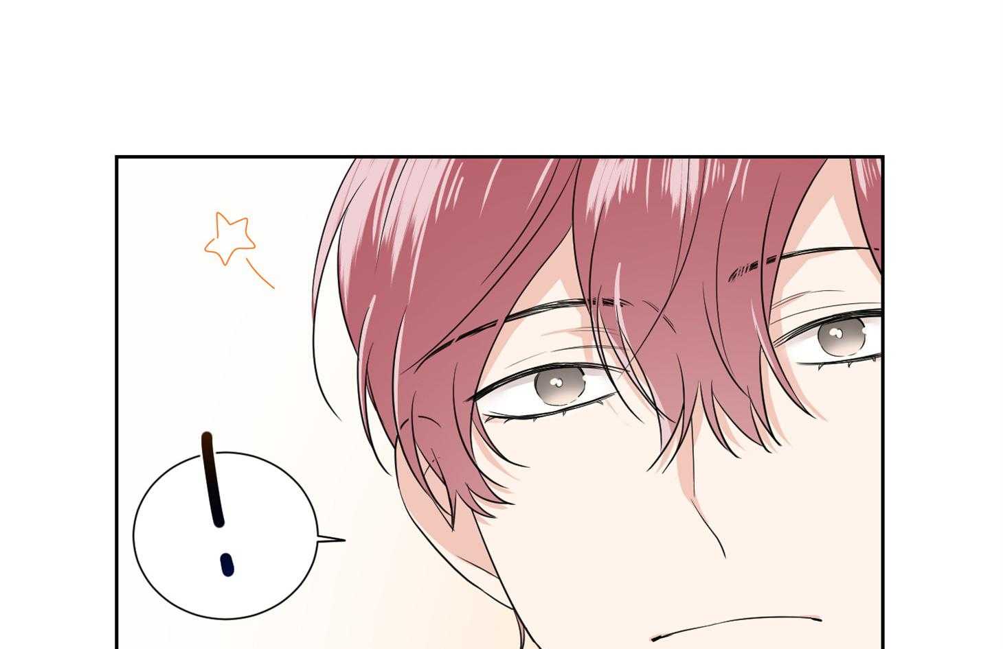 《Come and Take》漫画最新章节第33话 粉丝免费下拉式在线观看章节第【4】张图片