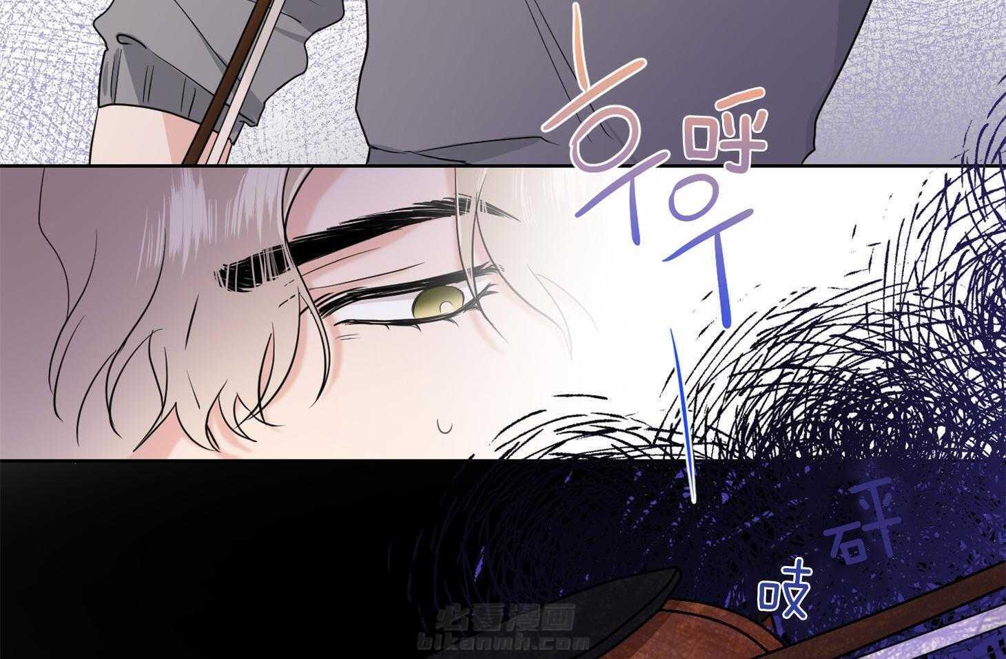 《Come and Take》漫画最新章节第33话 粉丝免费下拉式在线观看章节第【36】张图片