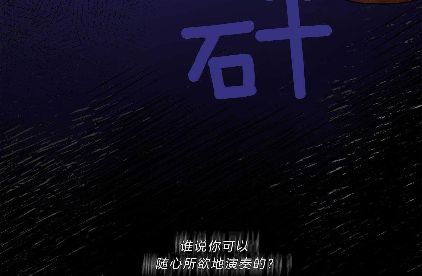 《Come and Take》漫画最新章节第33话 粉丝免费下拉式在线观看章节第【34】张图片