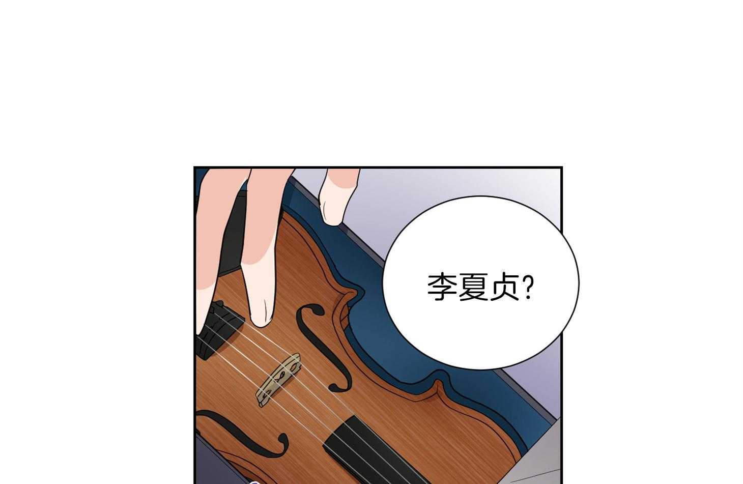 《Come and Take》漫画最新章节第33话 粉丝免费下拉式在线观看章节第【25】张图片