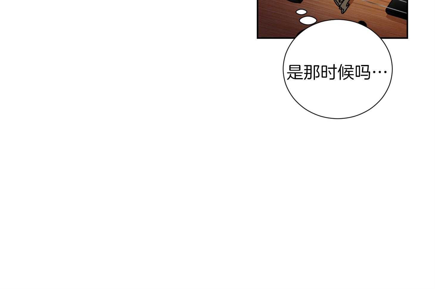 《Come and Take》漫画最新章节第34话 其他小提琴家免费下拉式在线观看章节第【50】张图片