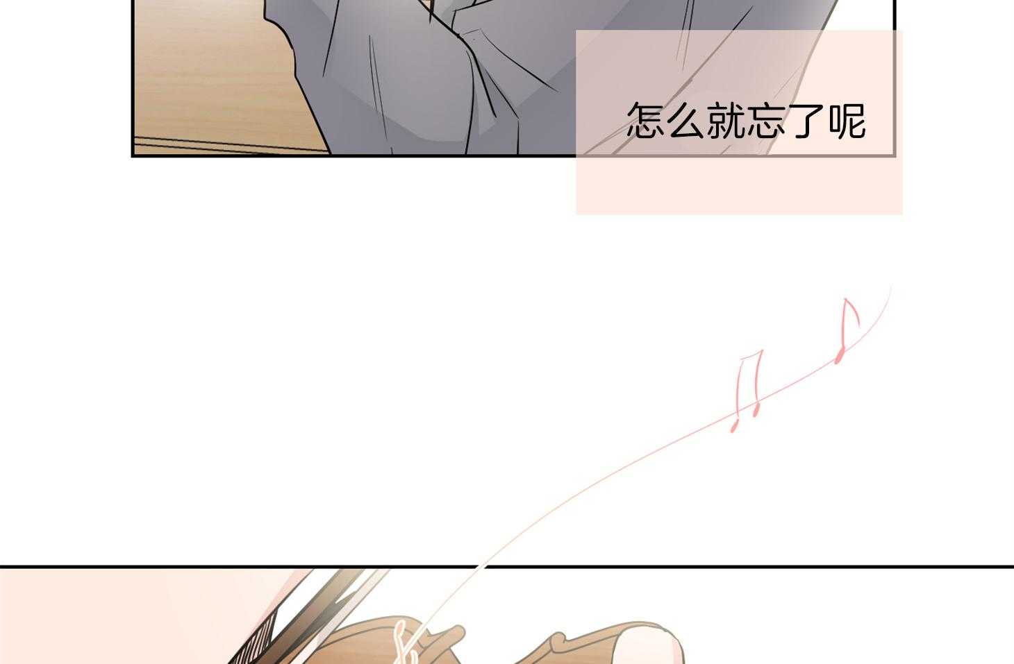 《Come and Take》漫画最新章节第34话 其他小提琴家免费下拉式在线观看章节第【31】张图片