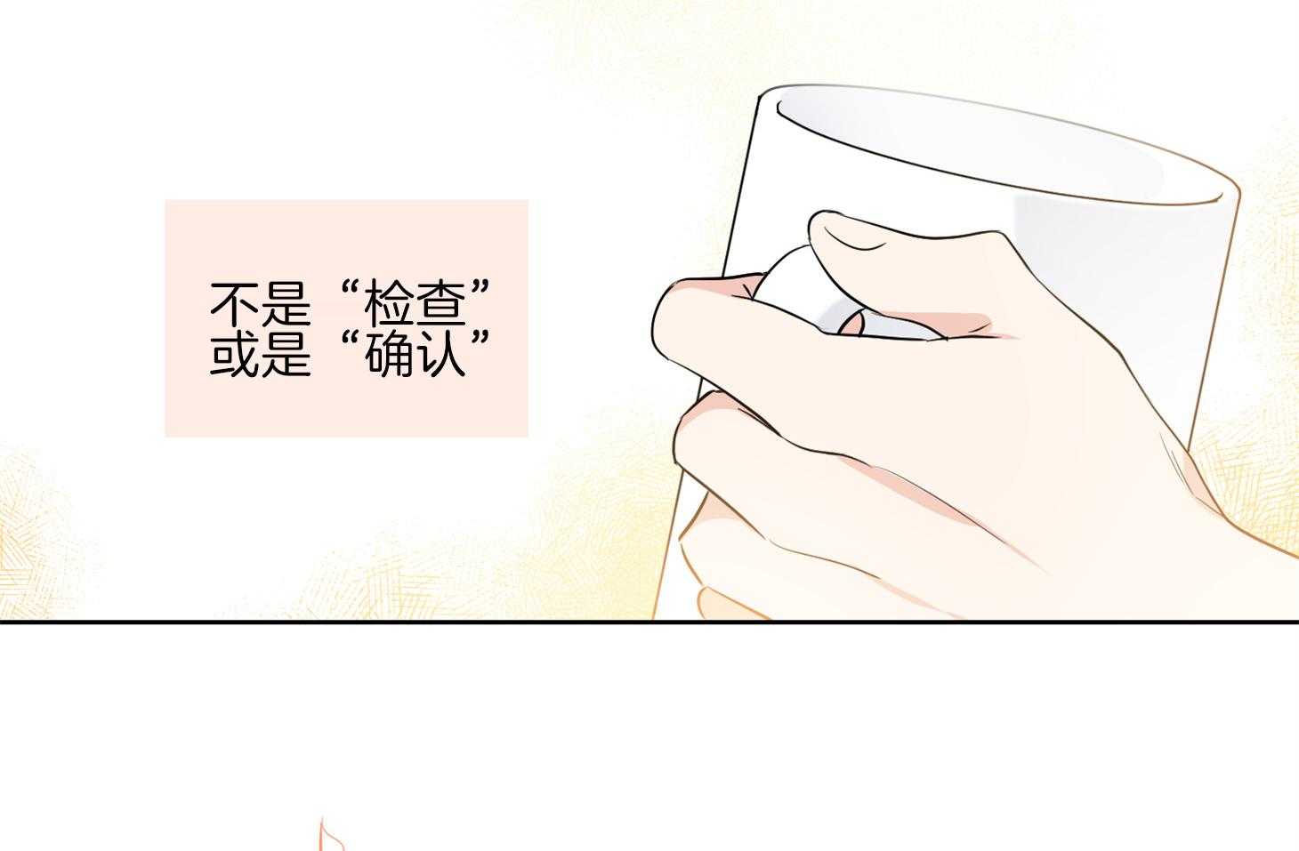 《Come and Take》漫画最新章节第34话 其他小提琴家免费下拉式在线观看章节第【47】张图片