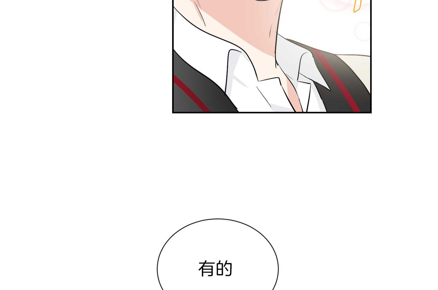 《Come and Take》漫画最新章节第34话 其他小提琴家免费下拉式在线观看章节第【4】张图片