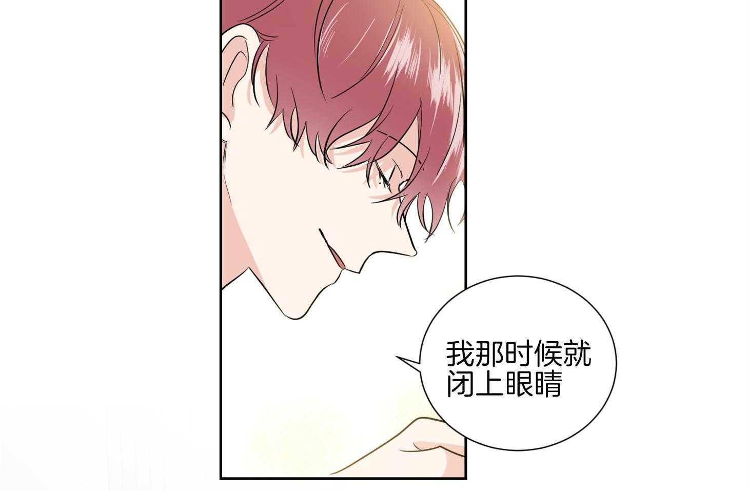 《Come and Take》漫画最新章节第34话 其他小提琴家免费下拉式在线观看章节第【56】张图片