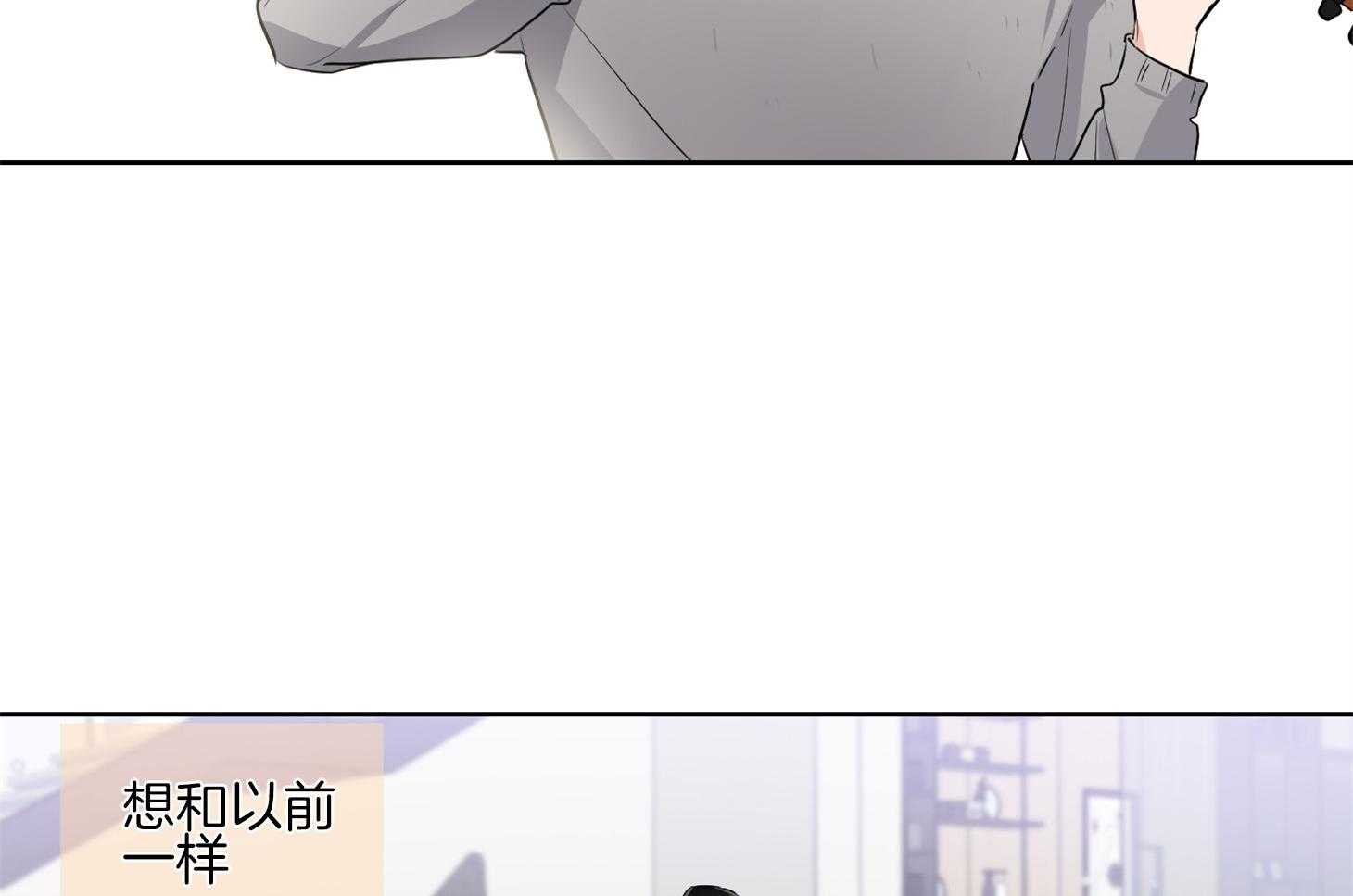 《Come and Take》漫画最新章节第34话 其他小提琴家免费下拉式在线观看章节第【21】张图片