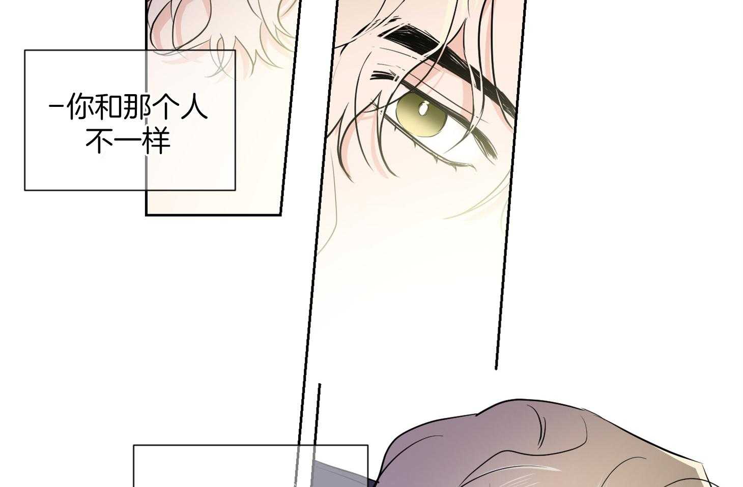 《Come and Take》漫画最新章节第36话 这是约定免费下拉式在线观看章节第【20】张图片