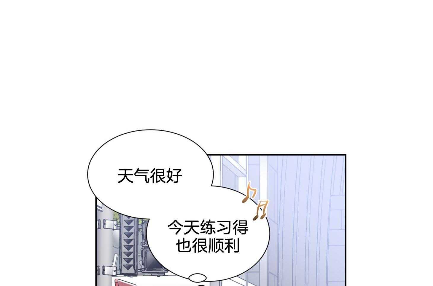 《Come and Take》漫画最新章节第38话 要怀疑下才行免费下拉式在线观看章节第【22】张图片