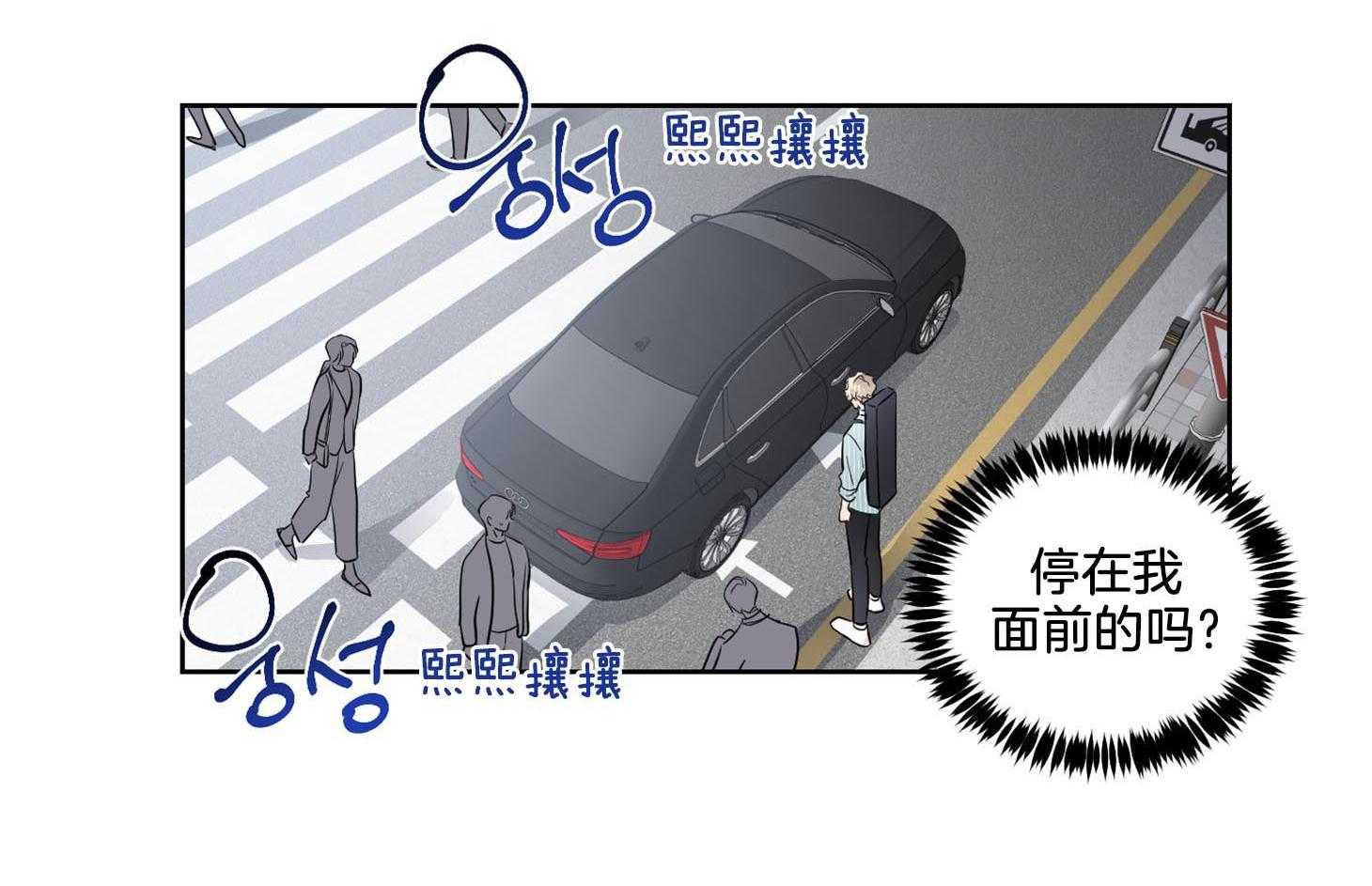 《Come and Take》漫画最新章节第38话 要怀疑下才行免费下拉式在线观看章节第【12】张图片