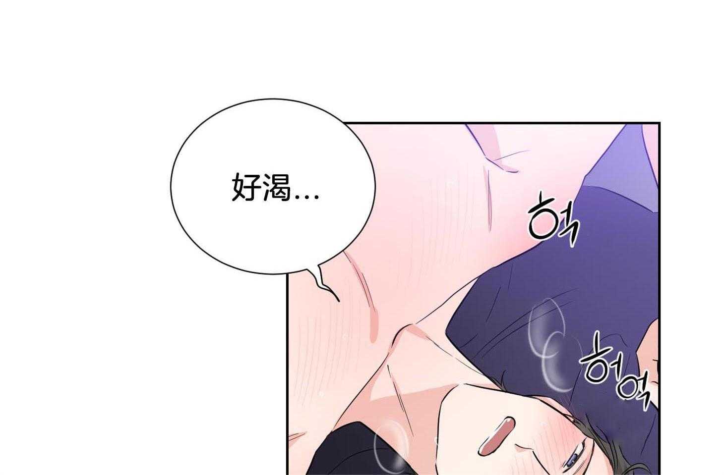 《Come and Take》漫画最新章节第38话 要怀疑下才行免费下拉式在线观看章节第【36】张图片