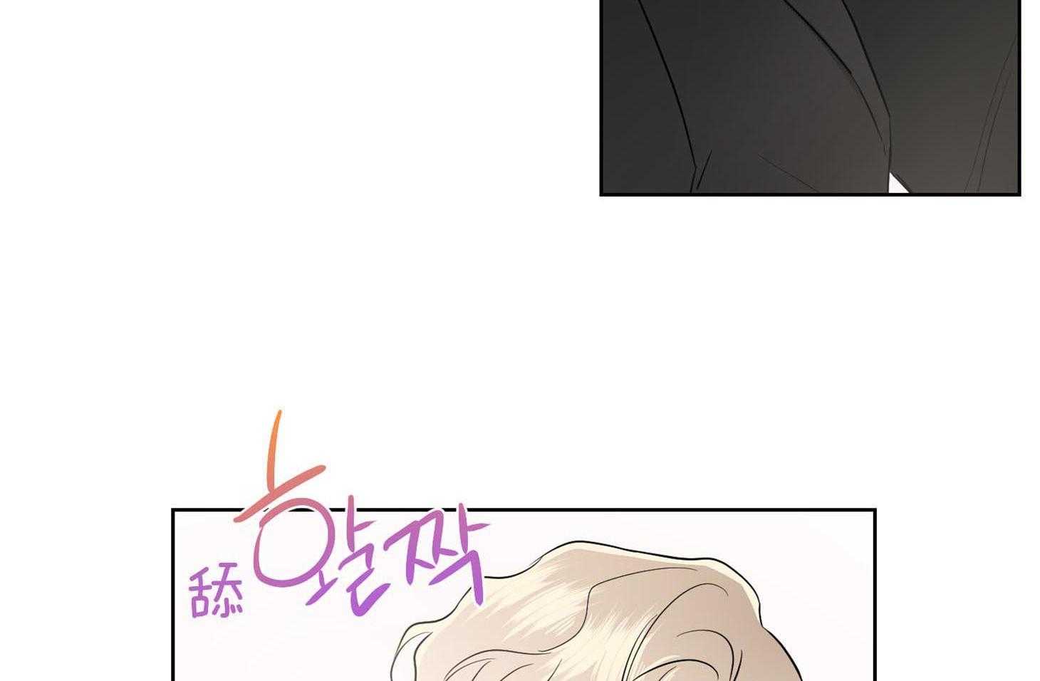 《Come and Take》漫画最新章节第38话 要怀疑下才行免费下拉式在线观看章节第【44】张图片