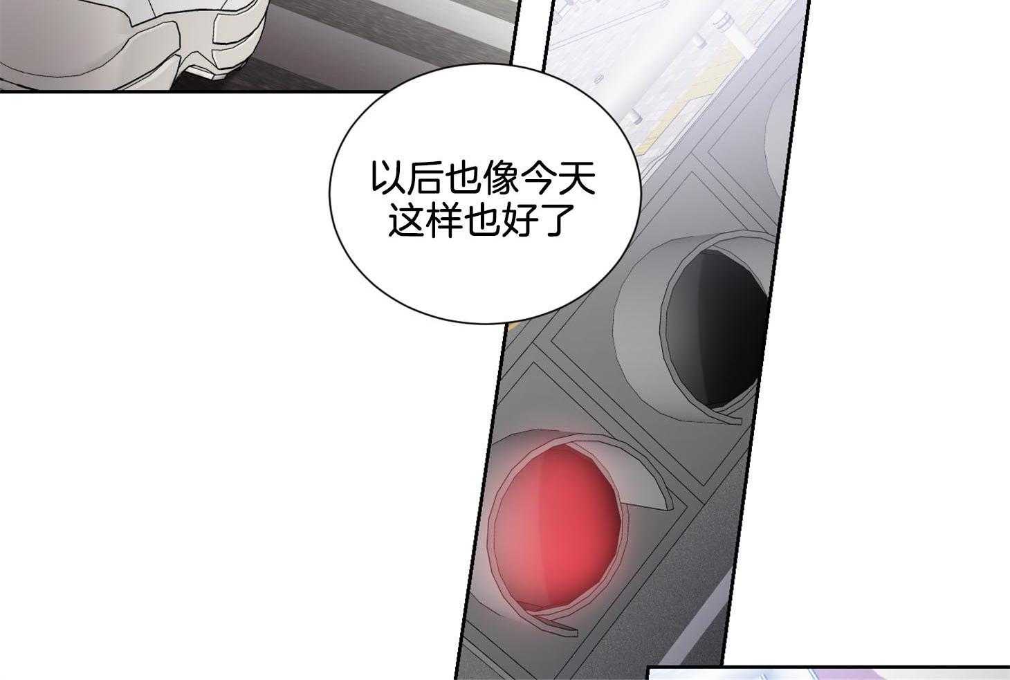 《Come and Take》漫画最新章节第38话 要怀疑下才行免费下拉式在线观看章节第【16】张图片