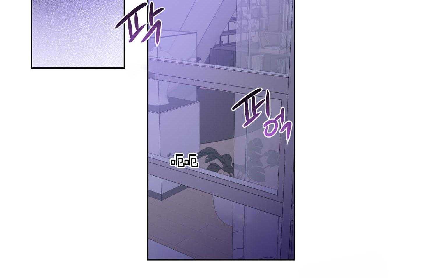 《Come and Take》漫画最新章节第38话 要怀疑下才行免费下拉式在线观看章节第【38】张图片