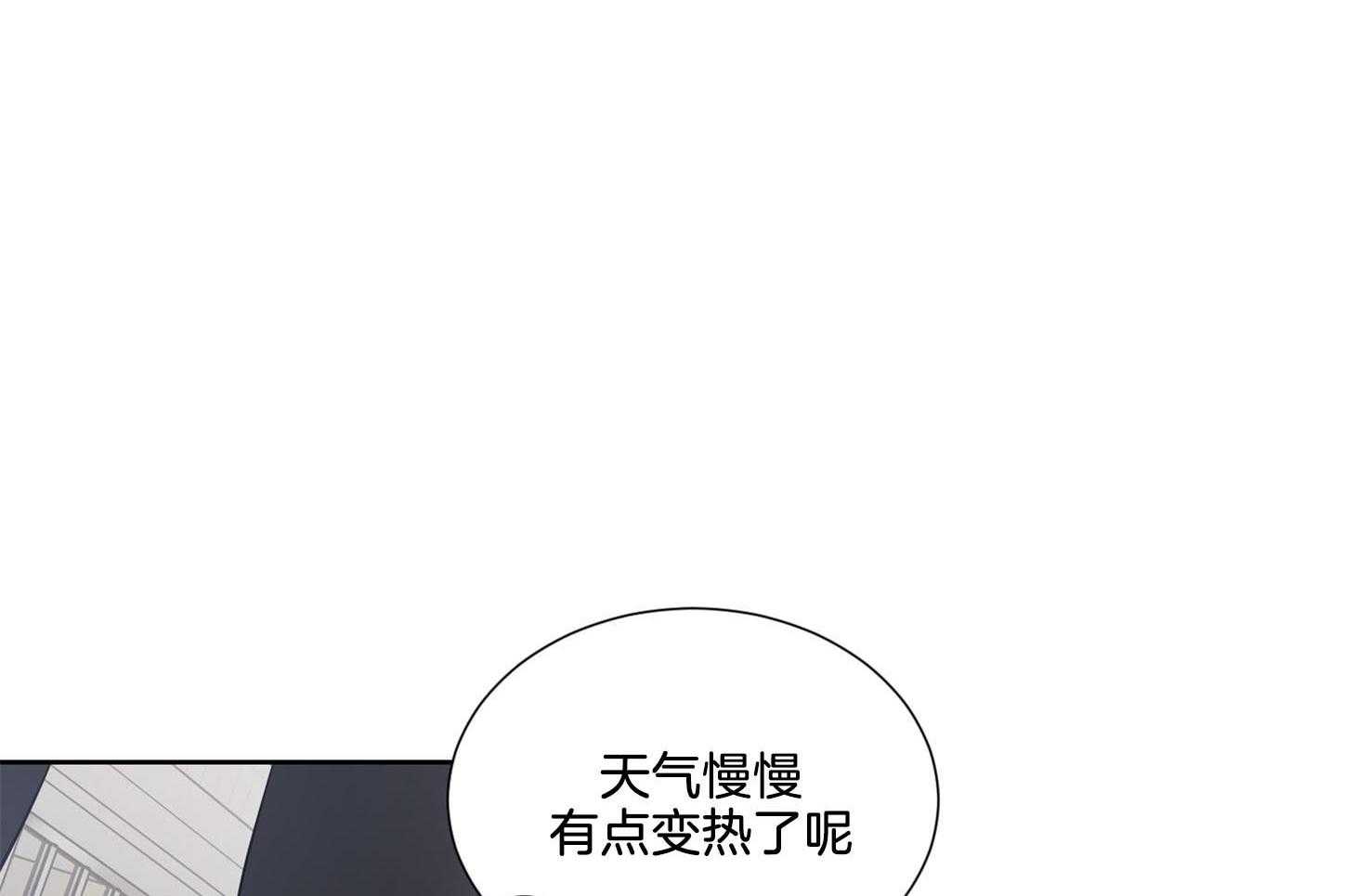 《Come and Take》漫画最新章节第38话 要怀疑下才行免费下拉式在线观看章节第【18】张图片