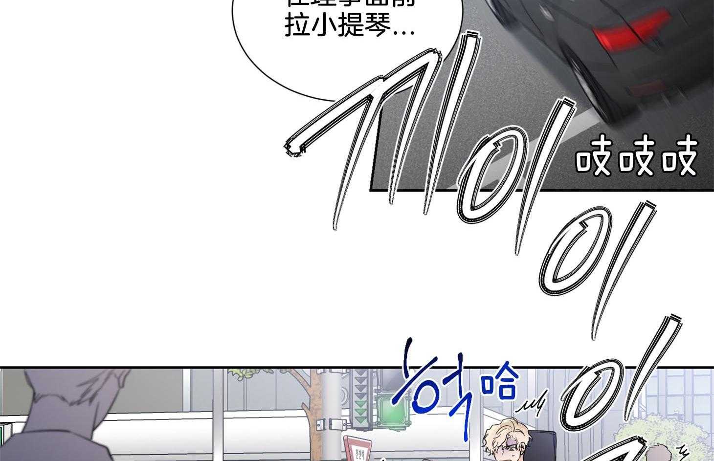 《Come and Take》漫画最新章节第38话 要怀疑下才行免费下拉式在线观看章节第【14】张图片