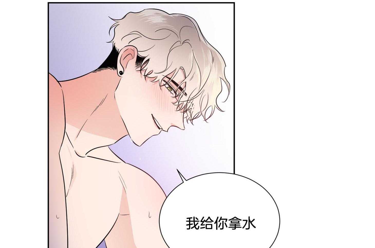 《Come and Take》漫画最新章节第38话 要怀疑下才行免费下拉式在线观看章节第【34】张图片