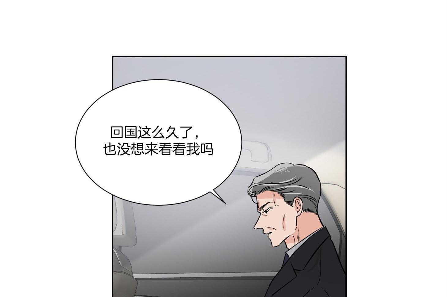 《Come and Take》漫画最新章节第39话 请停车免费下拉式在线观看章节第【43】张图片