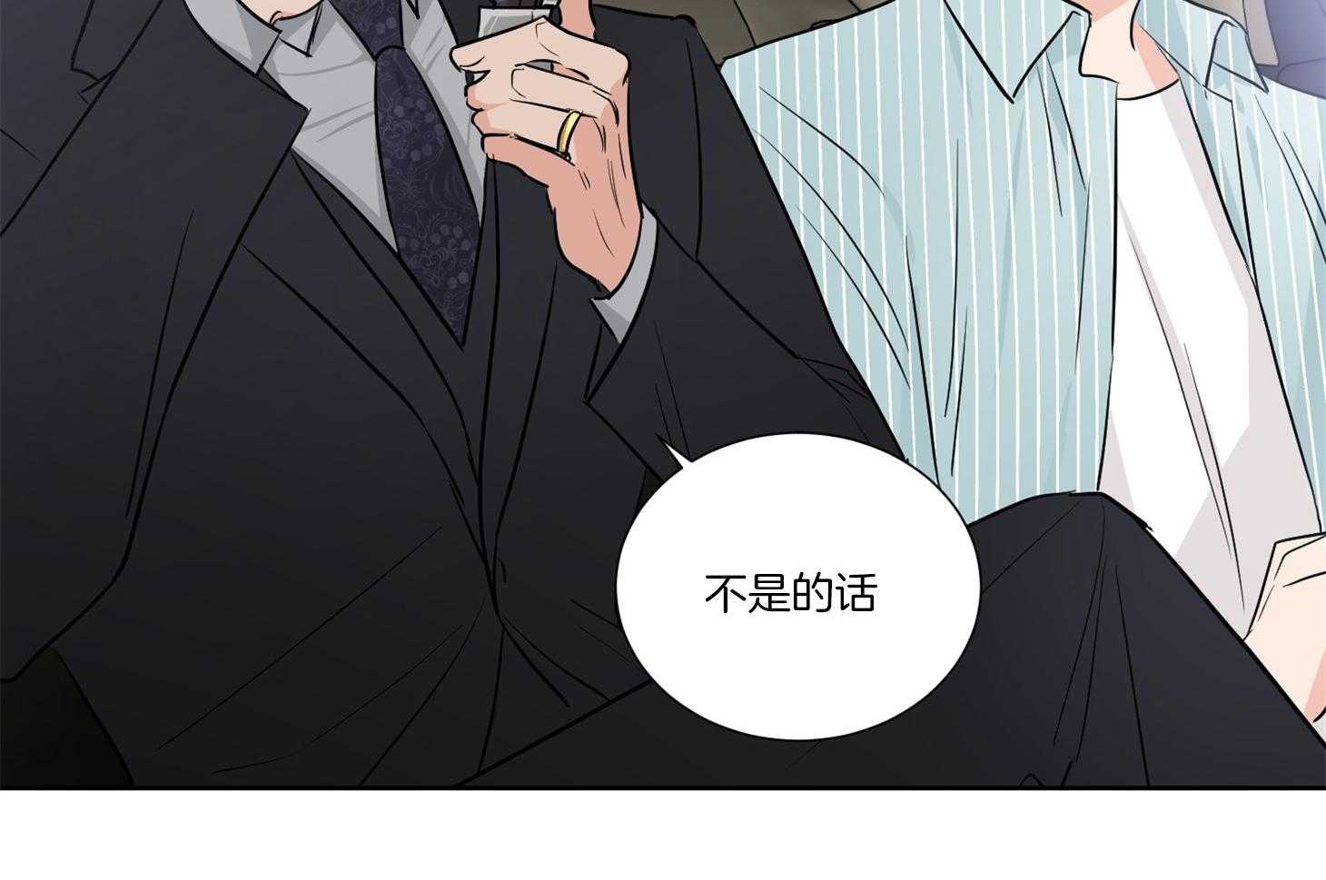 《Come and Take》漫画最新章节第39话 请停车免费下拉式在线观看章节第【37】张图片