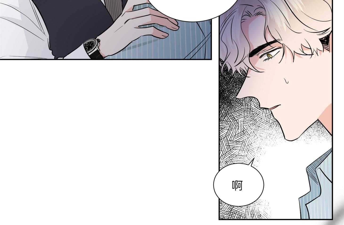 《Come and Take》漫画最新章节第40话 你是在等我吗免费下拉式在线观看章节第【28】张图片