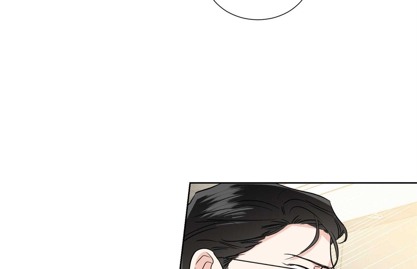 《Come and Take》漫画最新章节第40话 你是在等我吗免费下拉式在线观看章节第【10】张图片