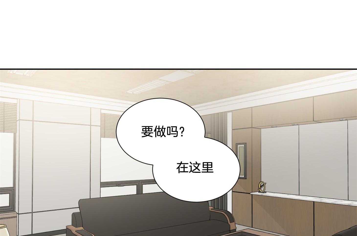 《Come and Take》漫画最新章节第41话 只要不出声就没事免费下拉式在线观看章节第【45】张图片